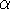 tex2html_wrap_inline2782