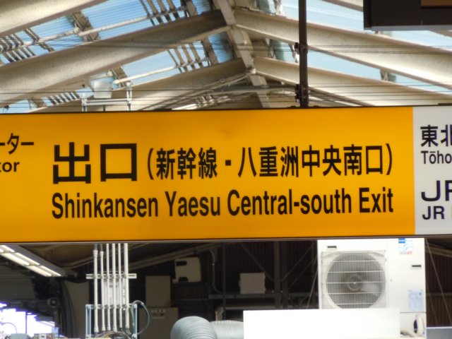 dscn1355.jpg