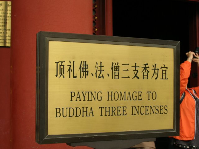 dscn0767.jpg