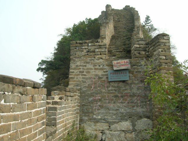 dscn0992.jpg