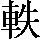 yi